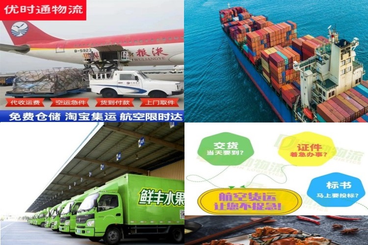 南票到葡萄牙航空货运公司-南票到葡萄牙物流专线